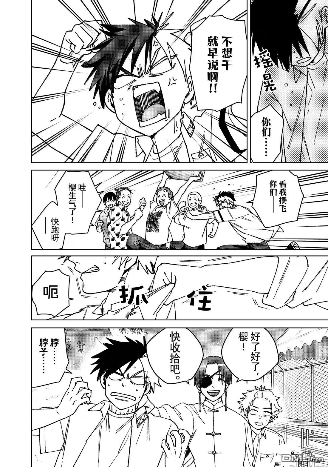 第162话15