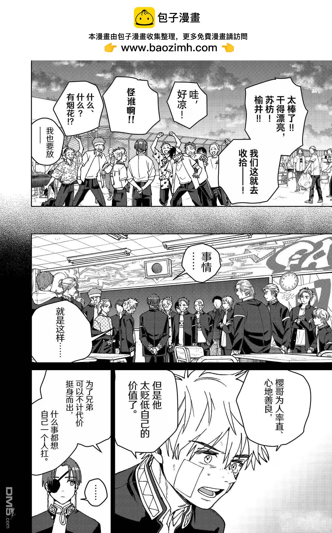 第162话17