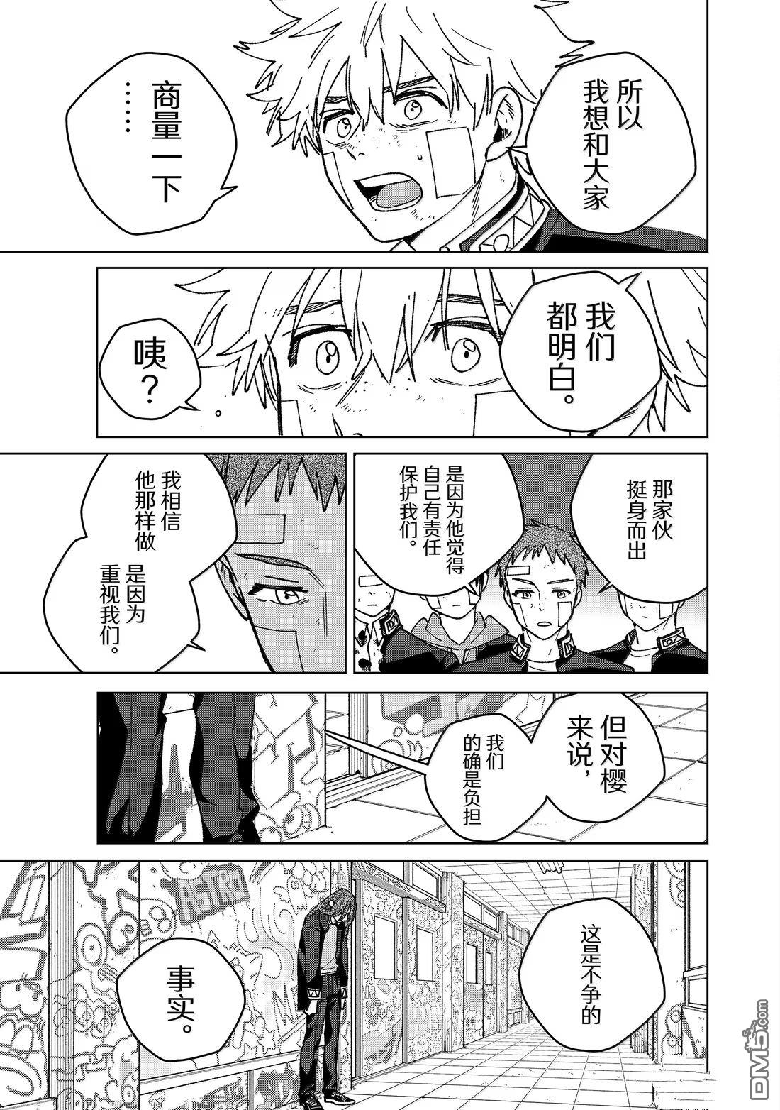 第162话18