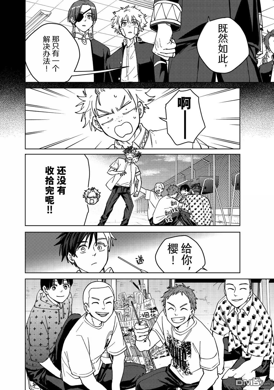 第162话19