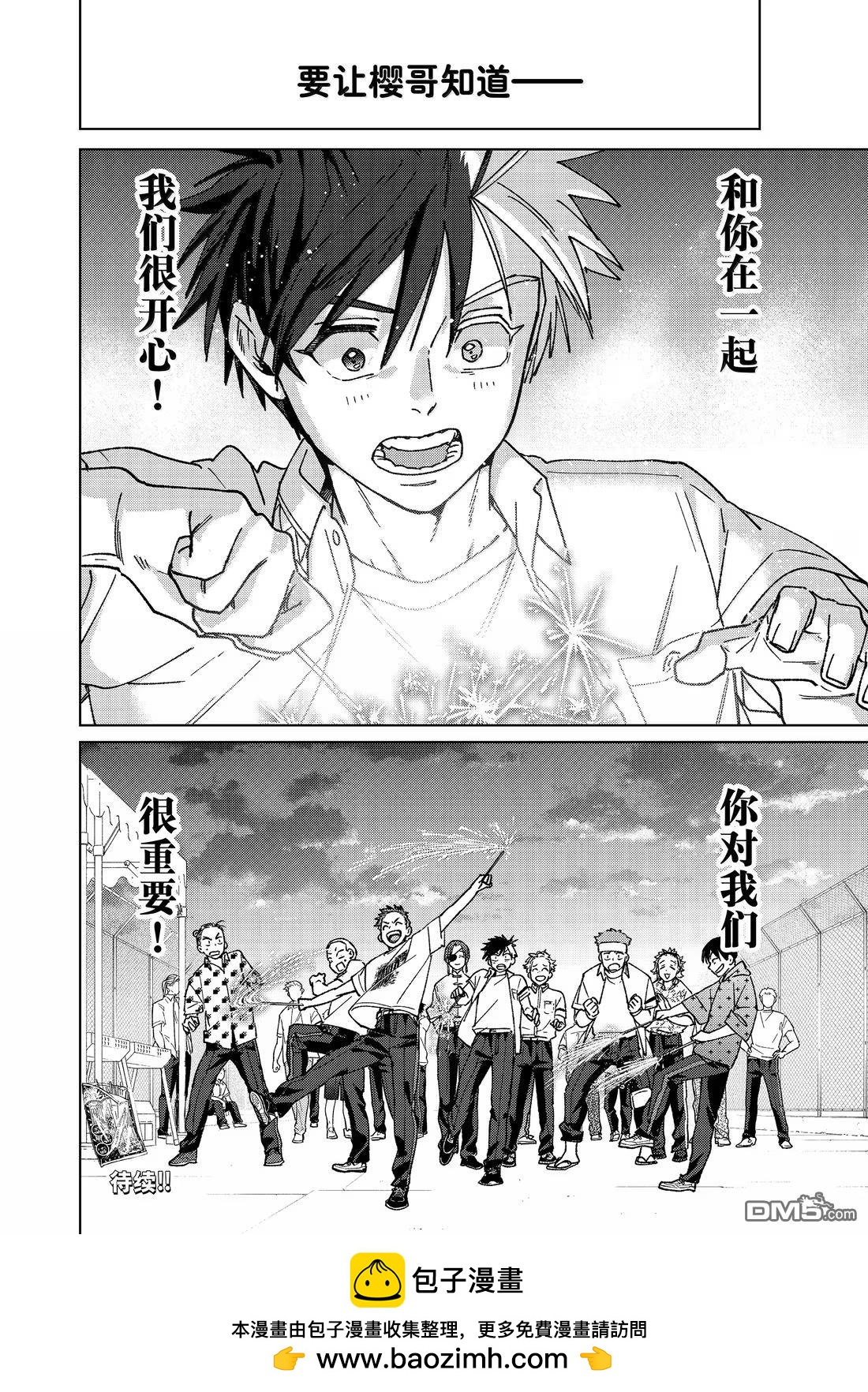 第162话21