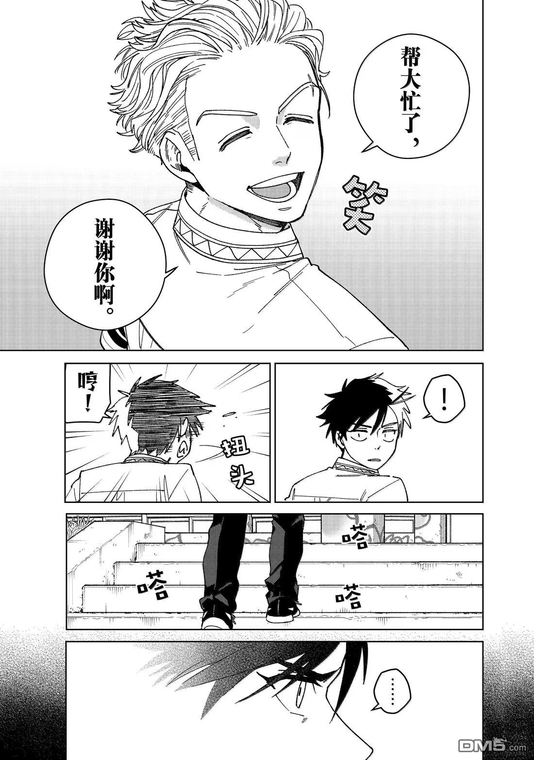 第162话4