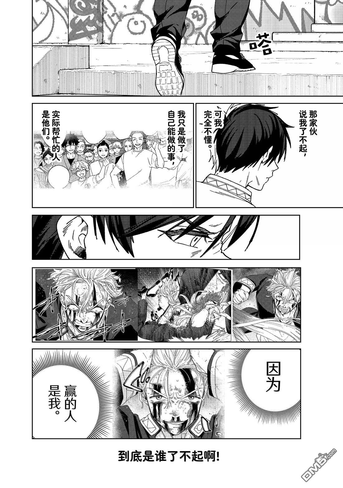 第162话9
