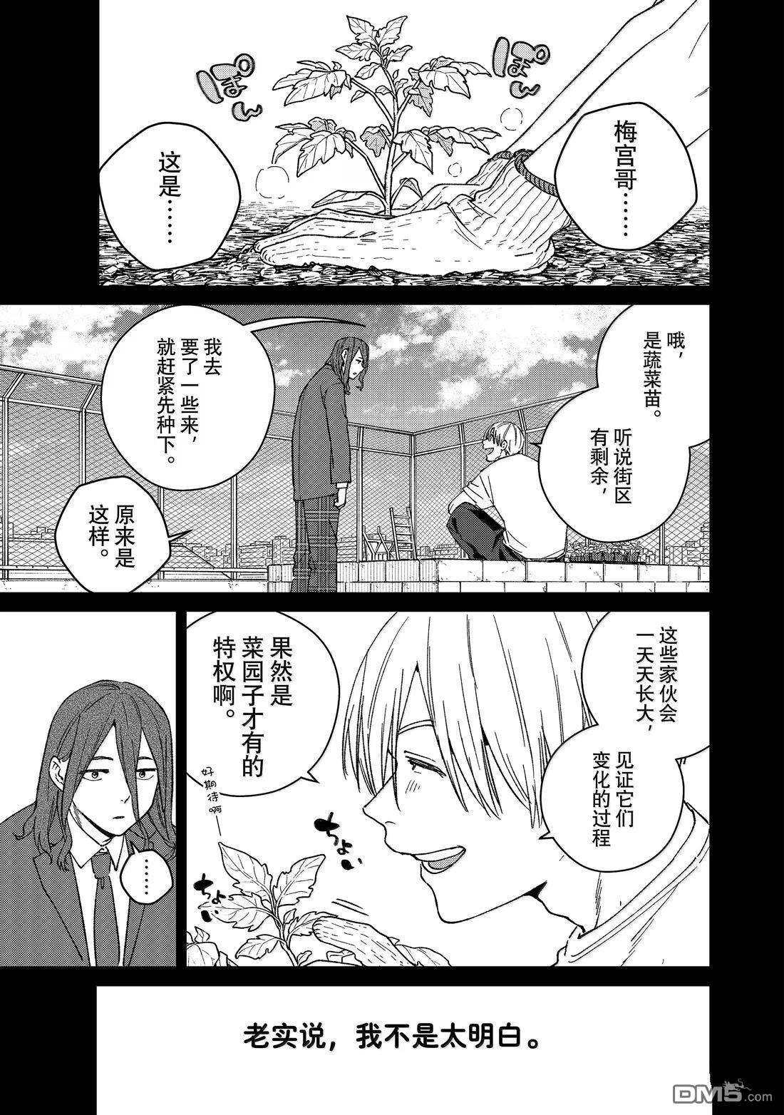 第164话0