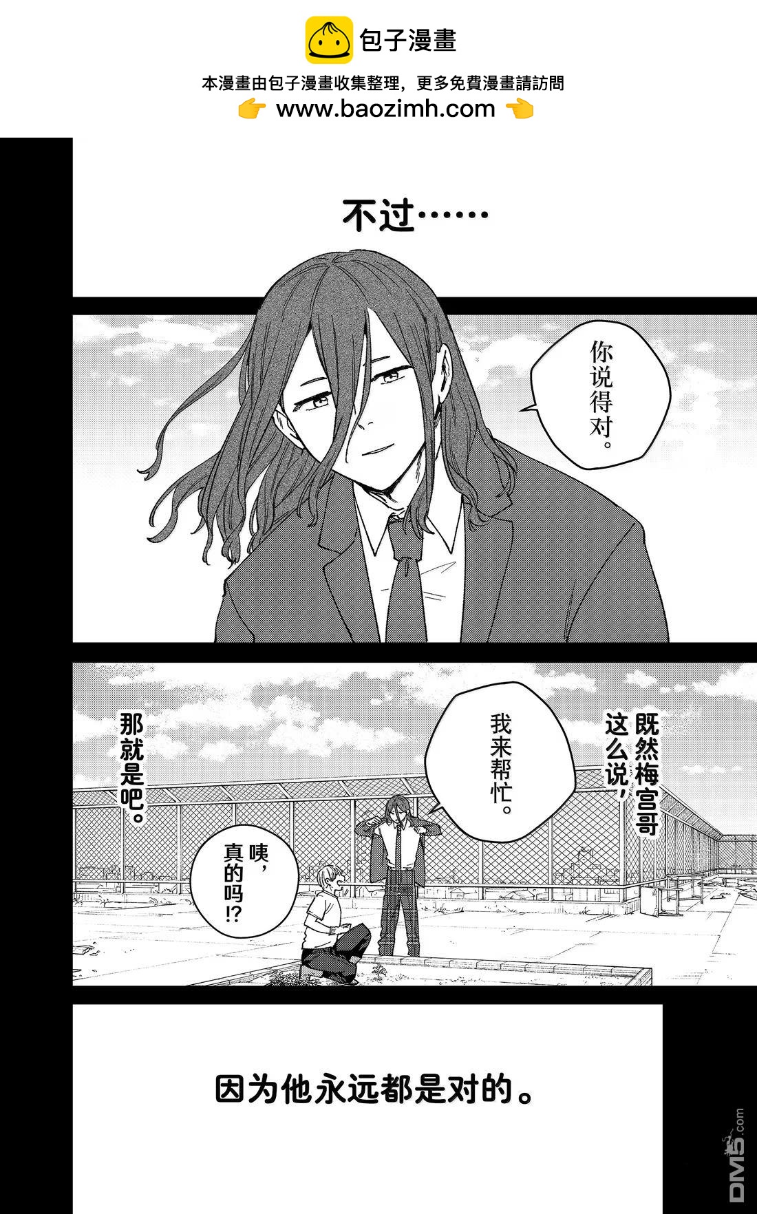 第164话1
