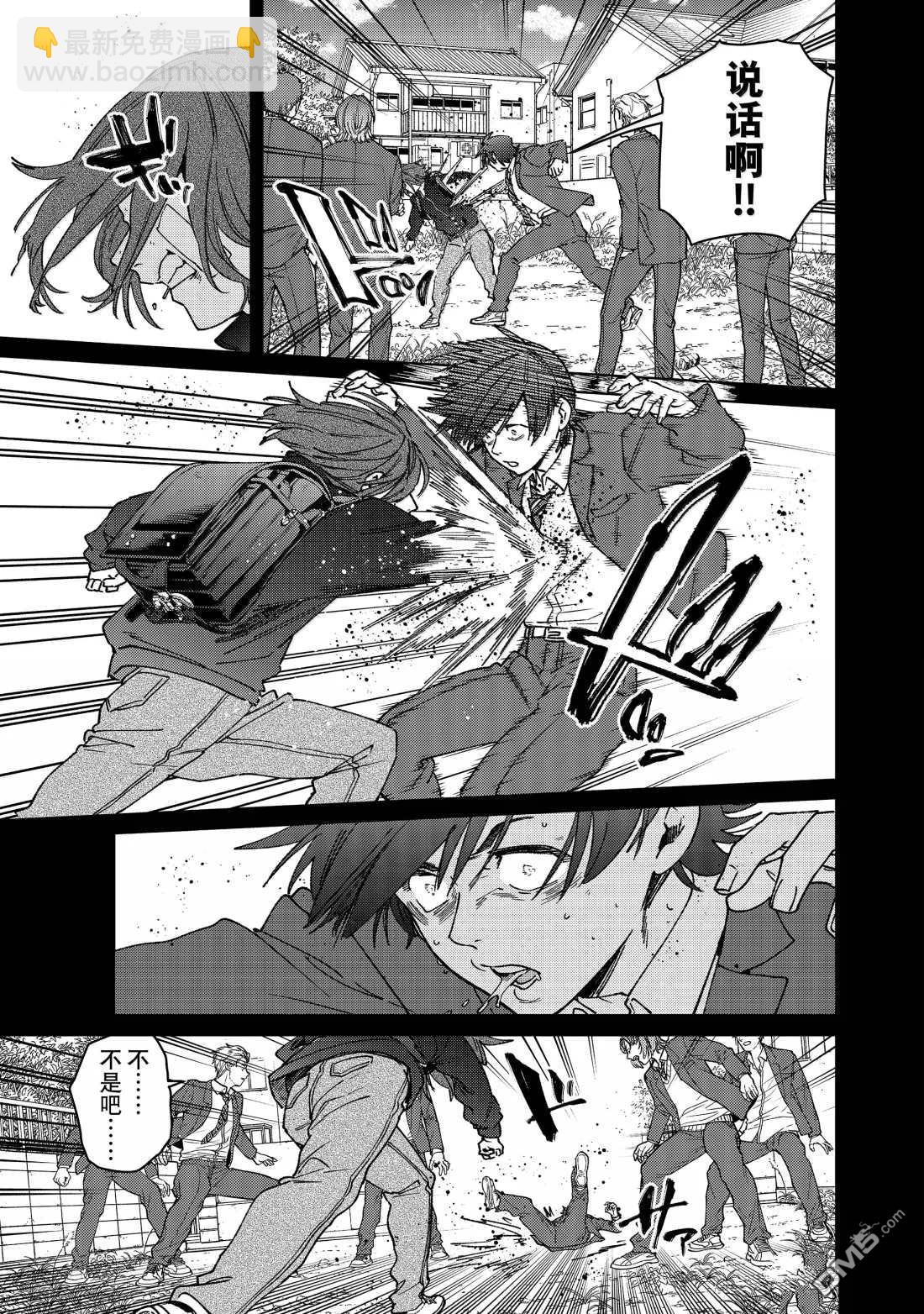第164话10