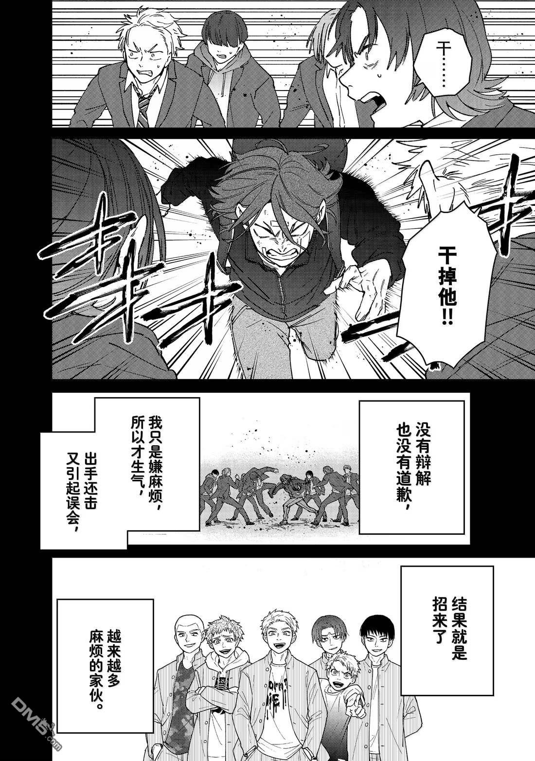 第164话11