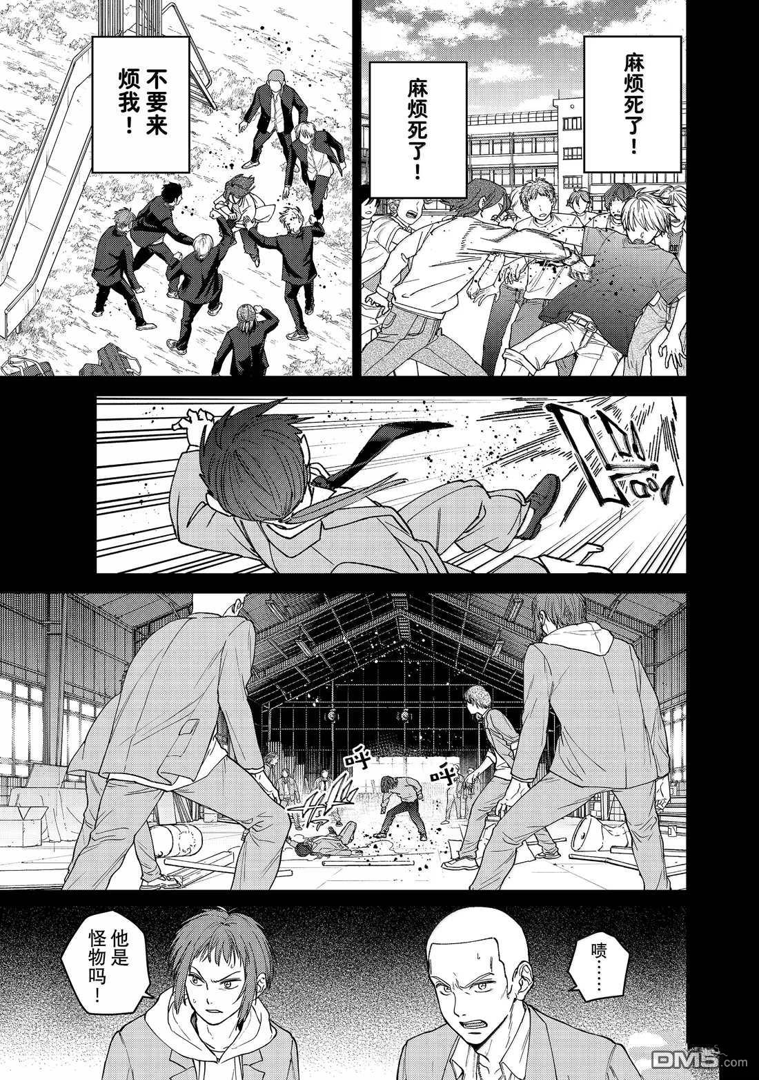 第164话12
