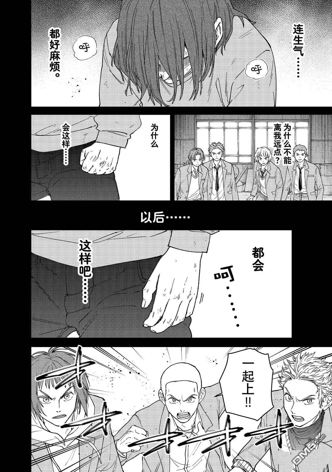 第164话13