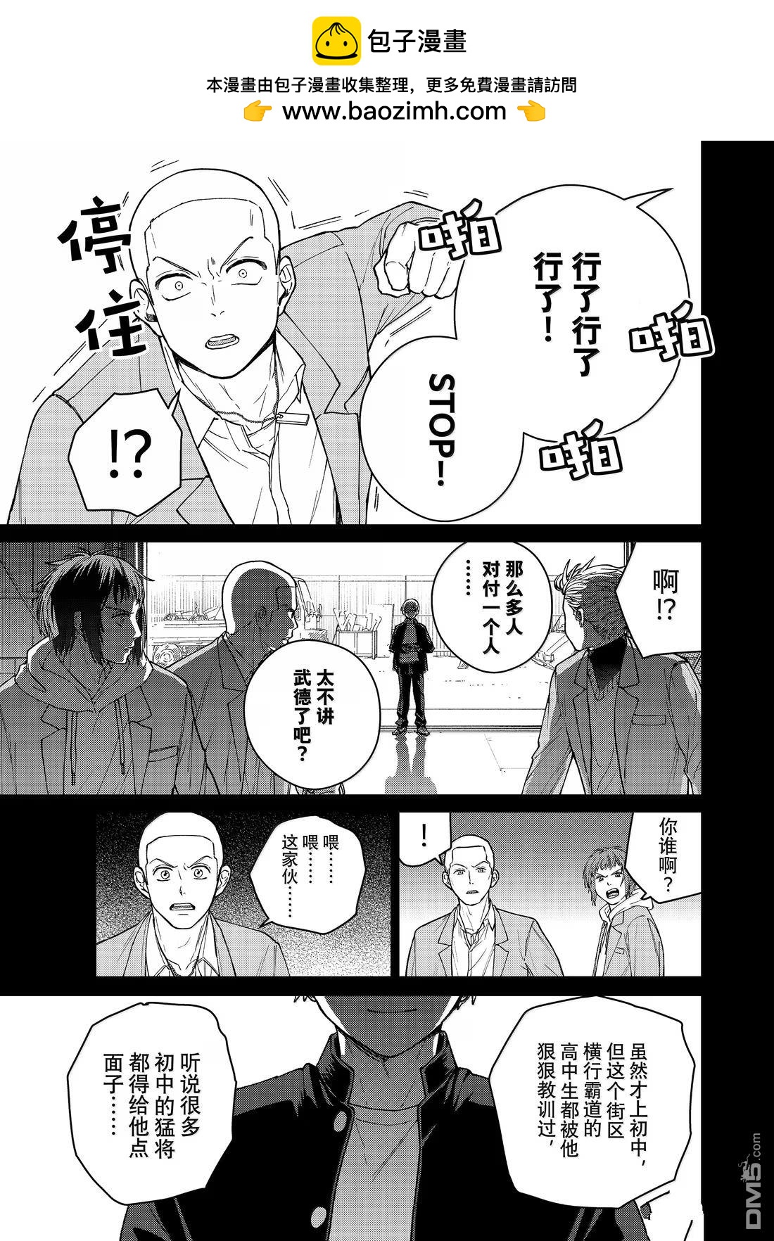 第164话14