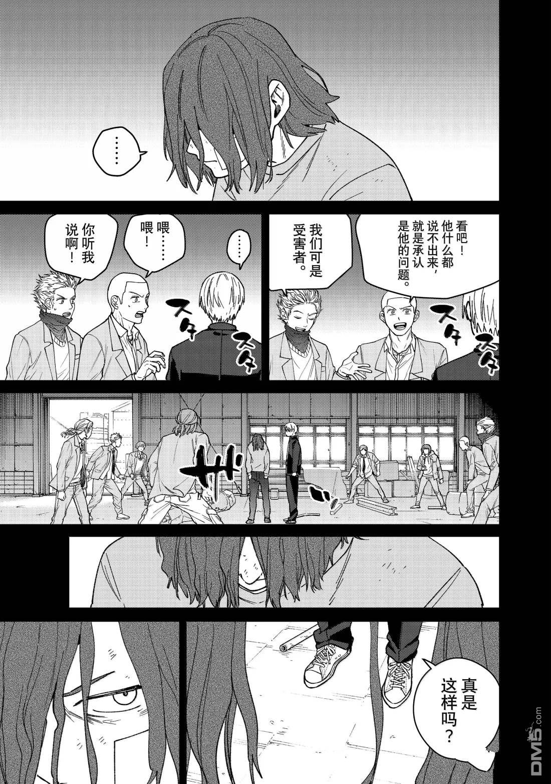 第164话16