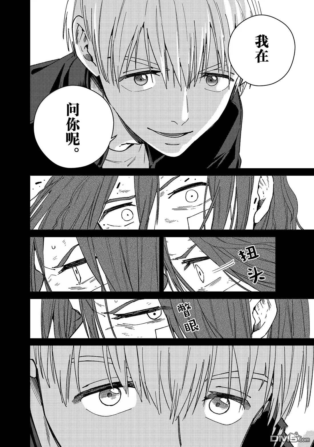 第164话17