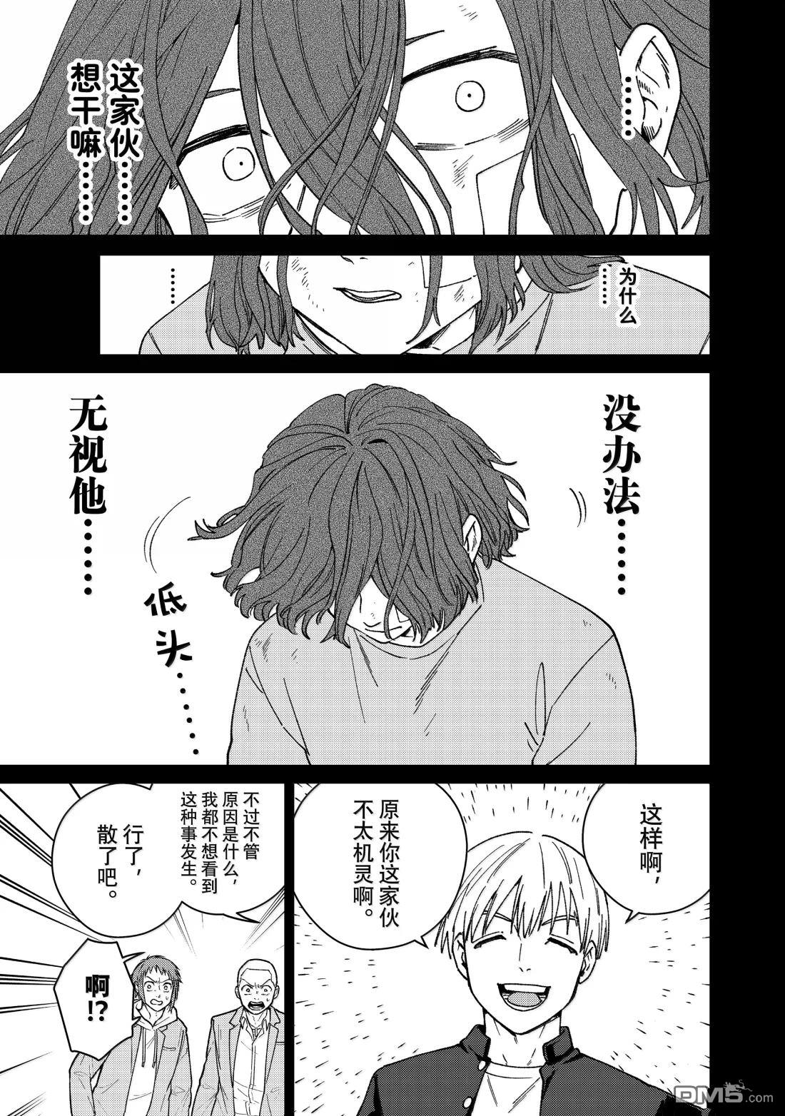 第164话18