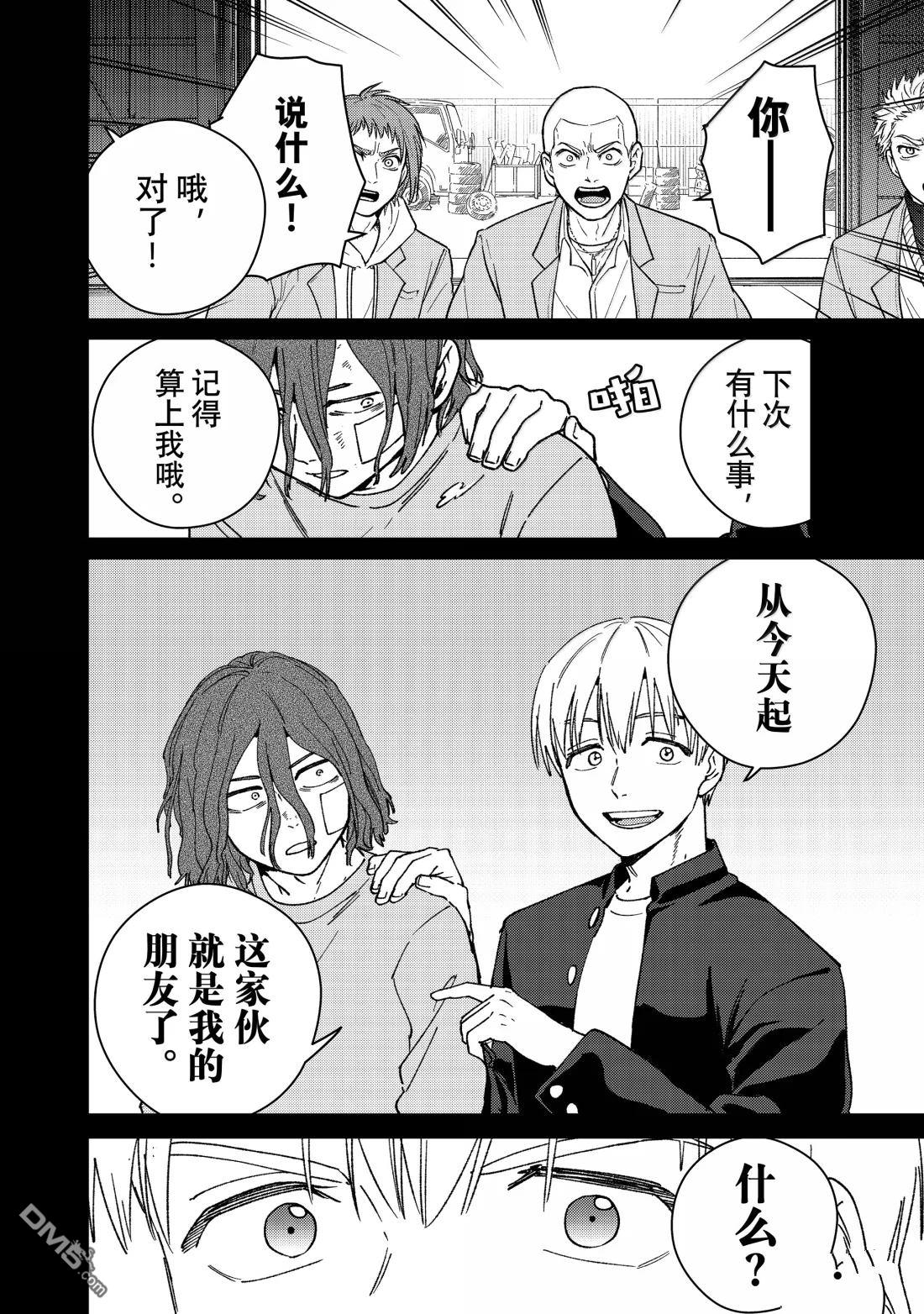 第164话19