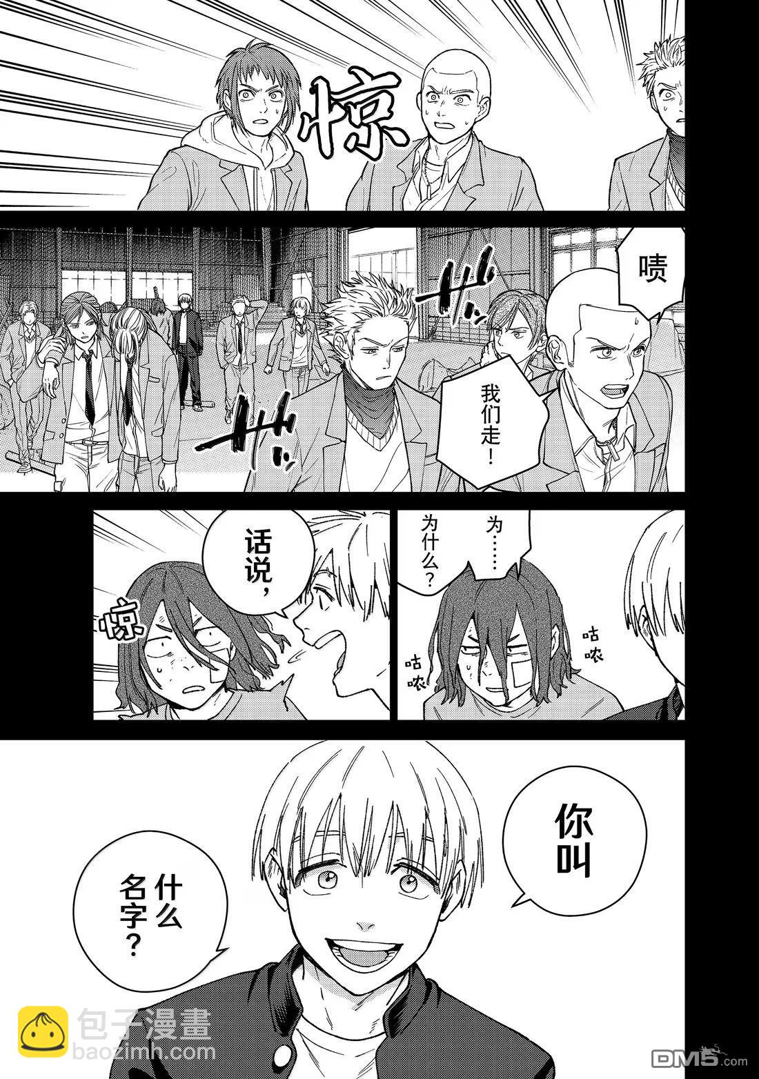 第164话20