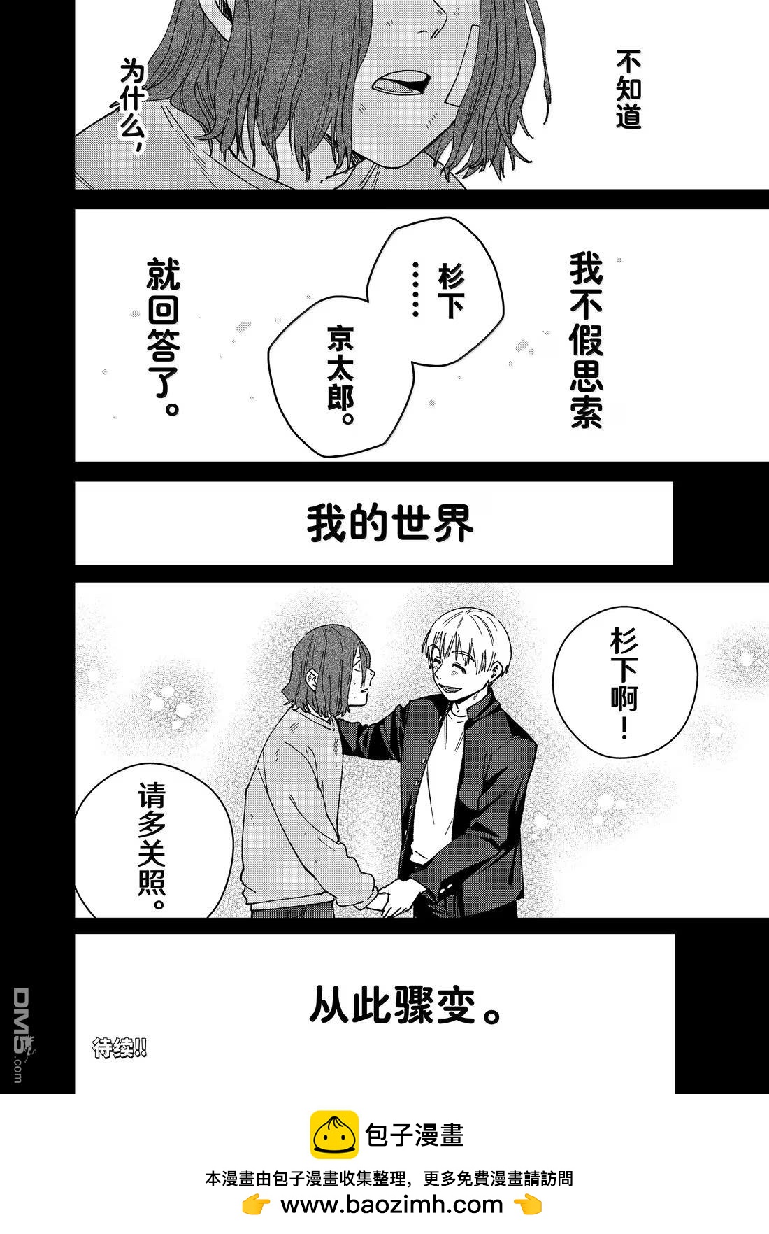第164话21