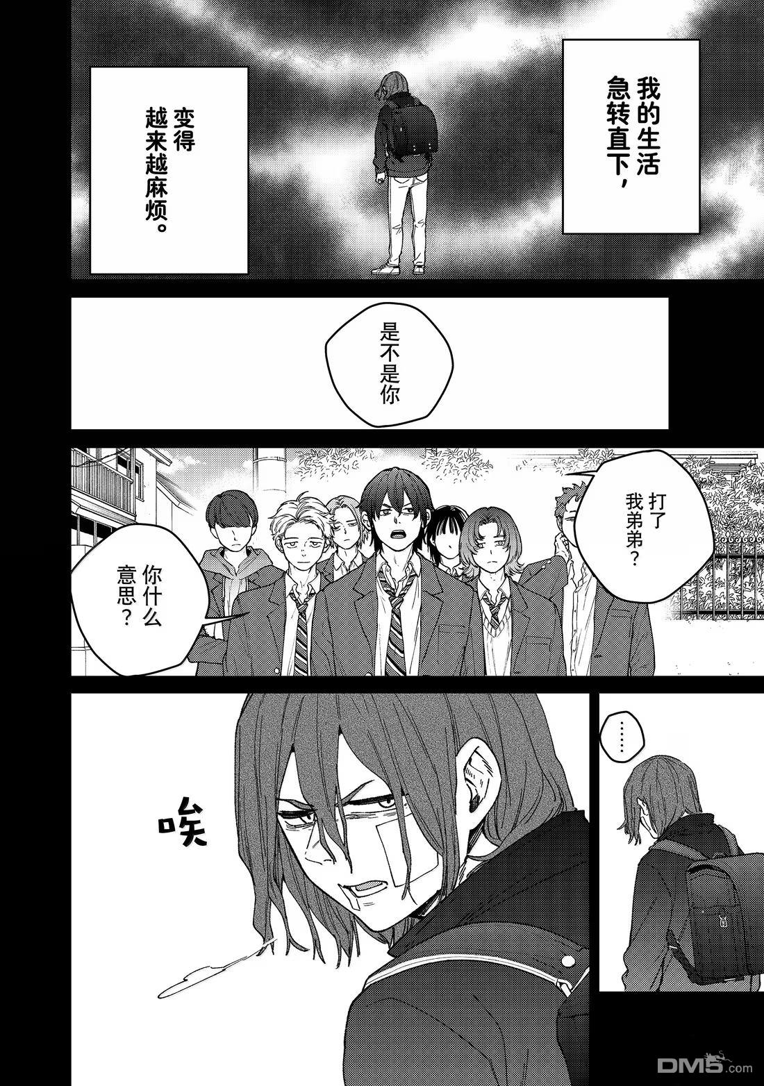 第164话9