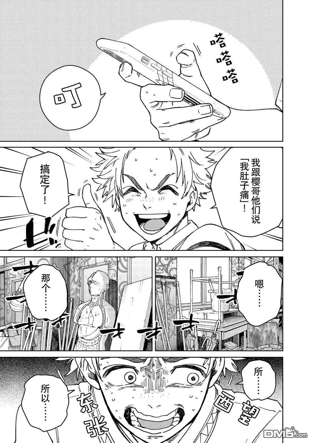 第166话0
