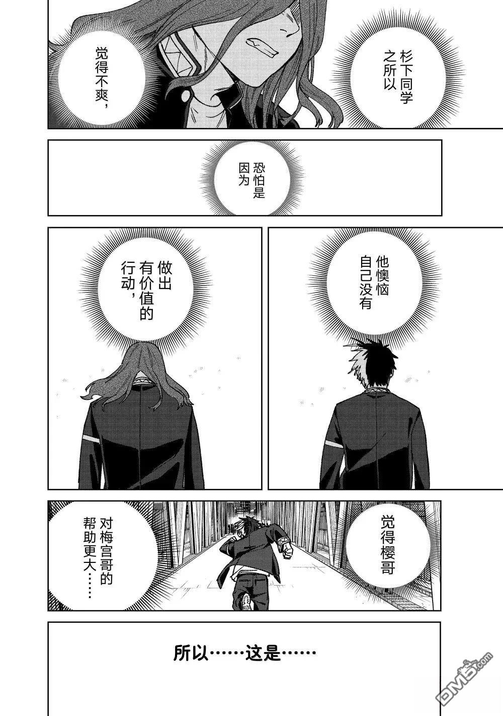 第166话11