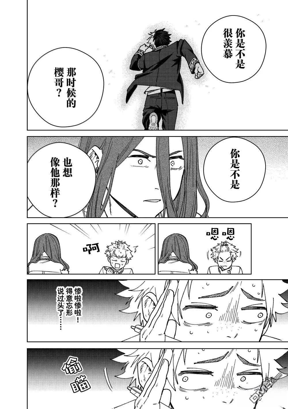 第166话17