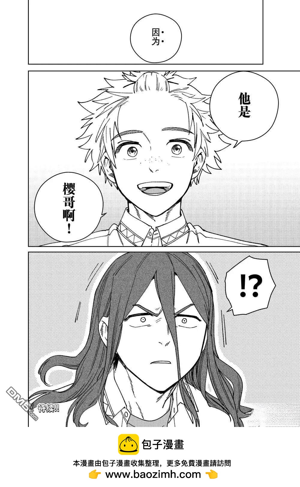 第166话19