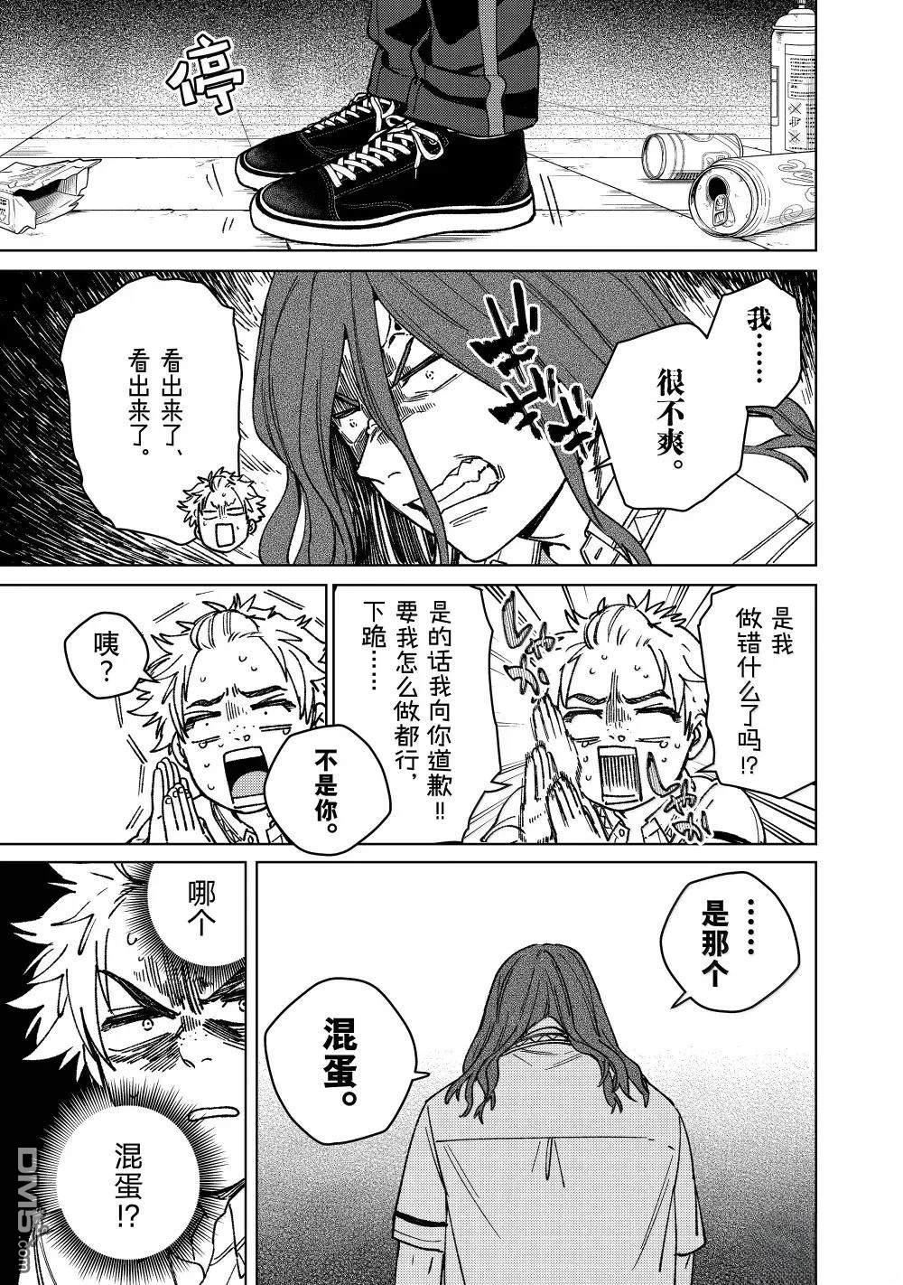 第166话2