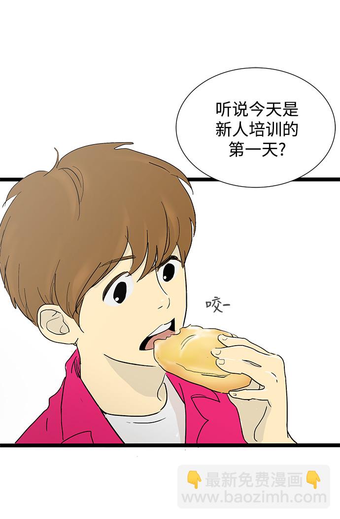 第3话1