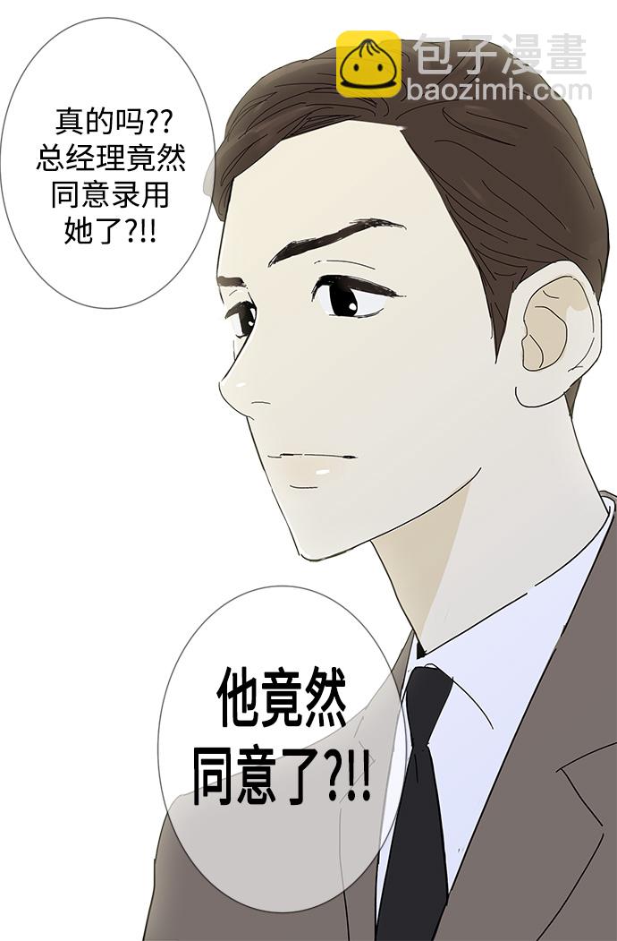 第3话11