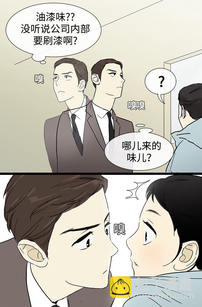 第3话14