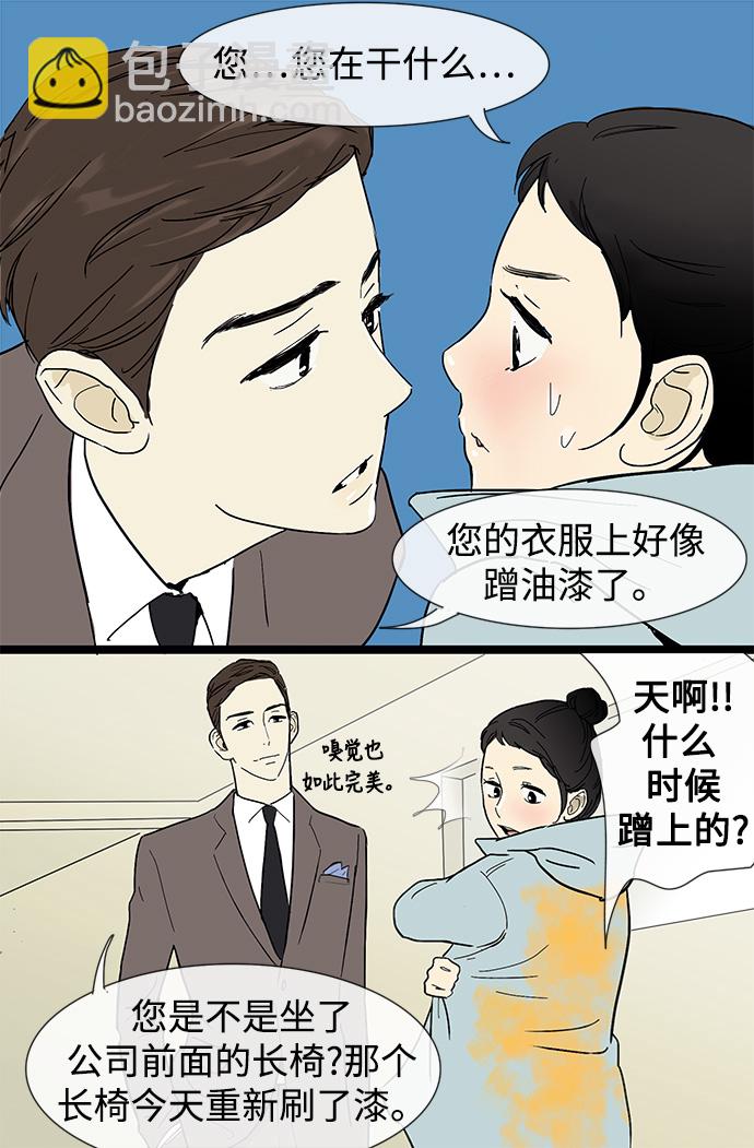 第3话15