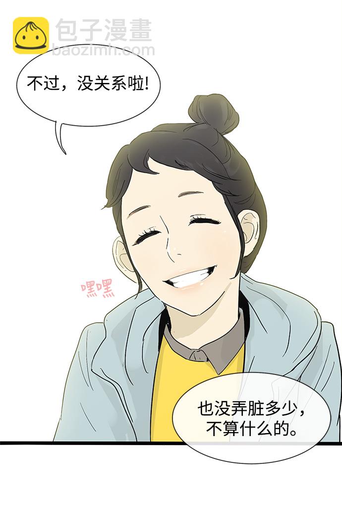 第3话17