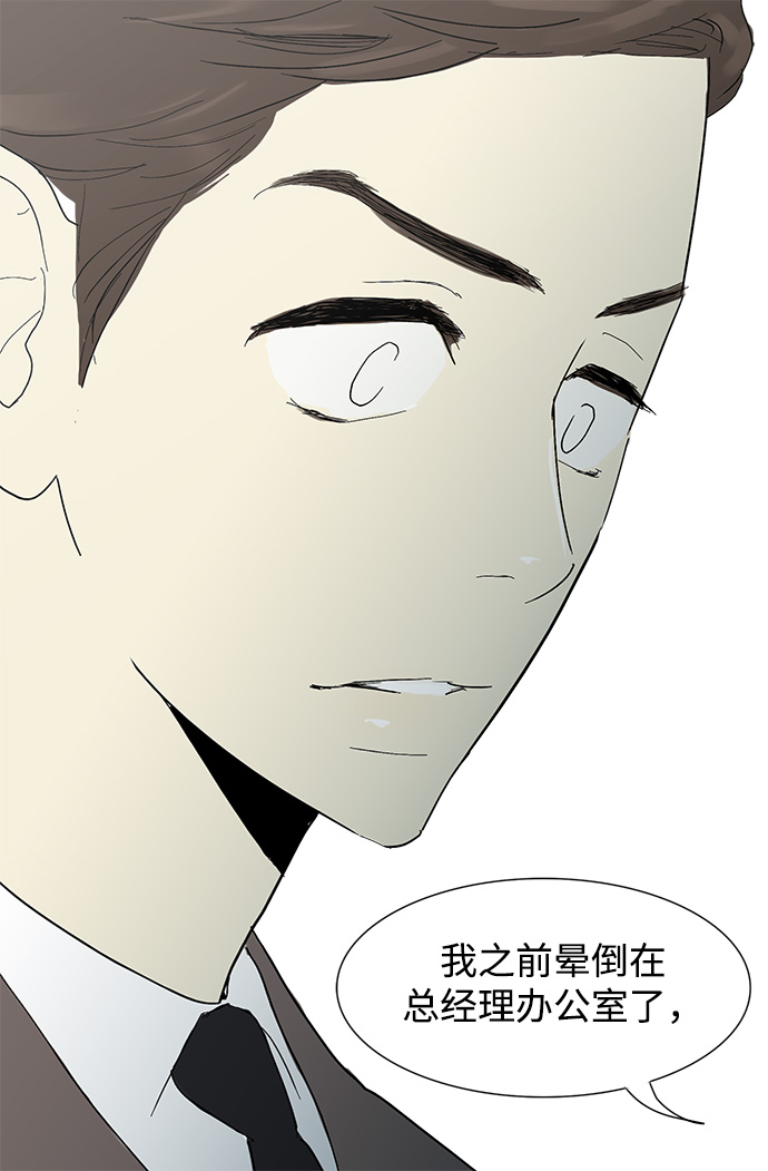 第3话19