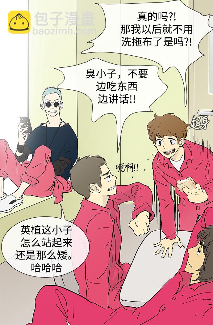 第3话2