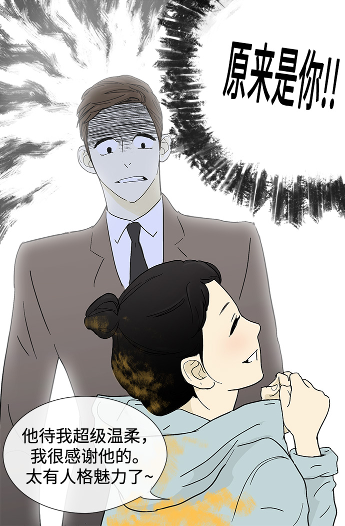 第3话20