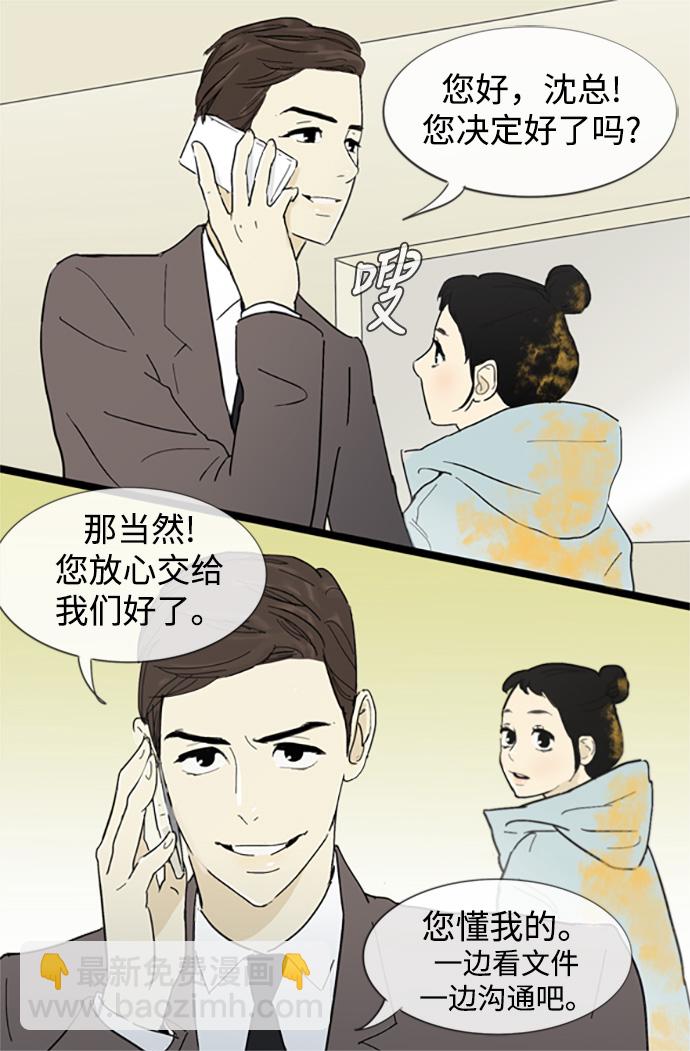 第3话22