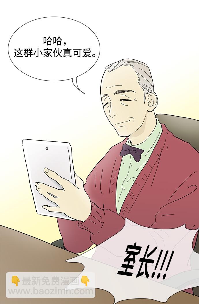 第3话24