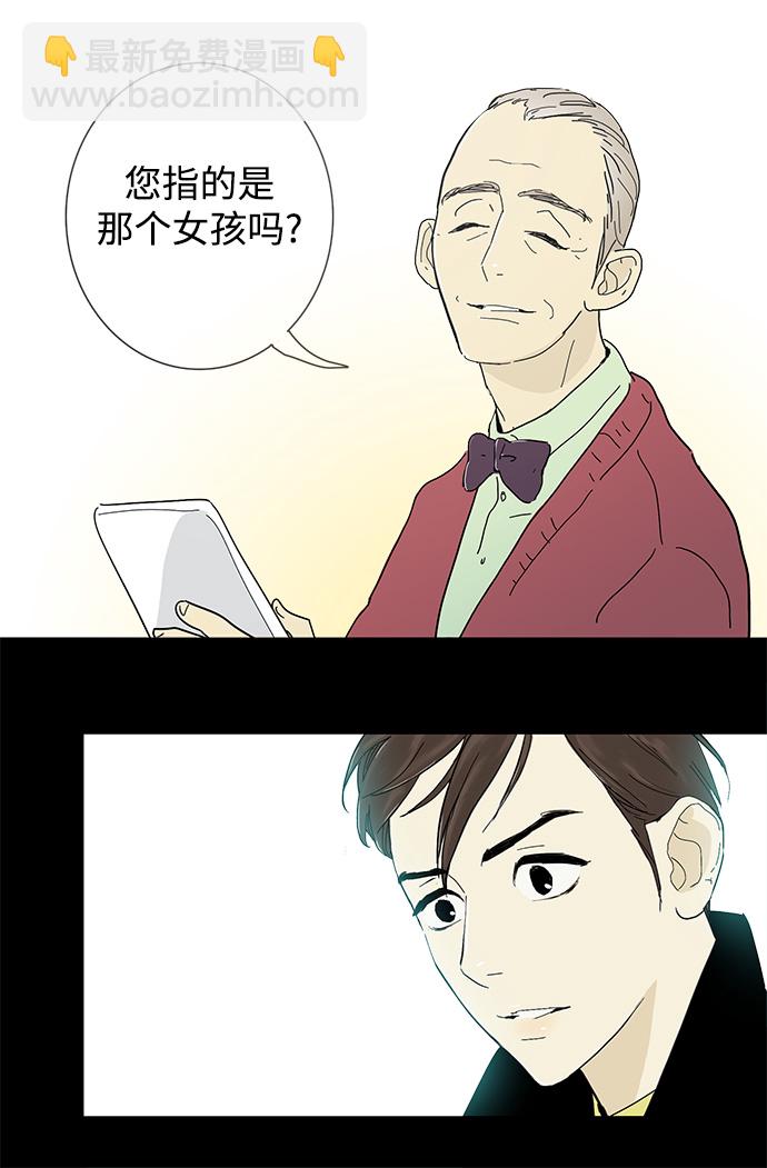 第3话26