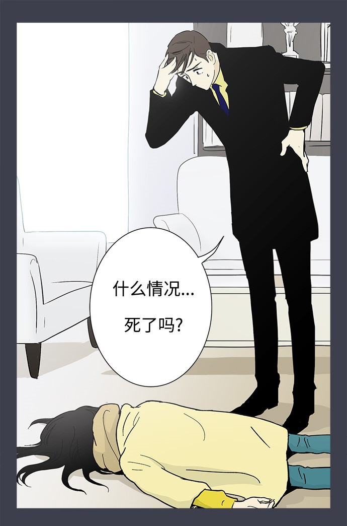 第3话27