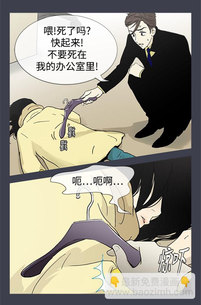 第3话29