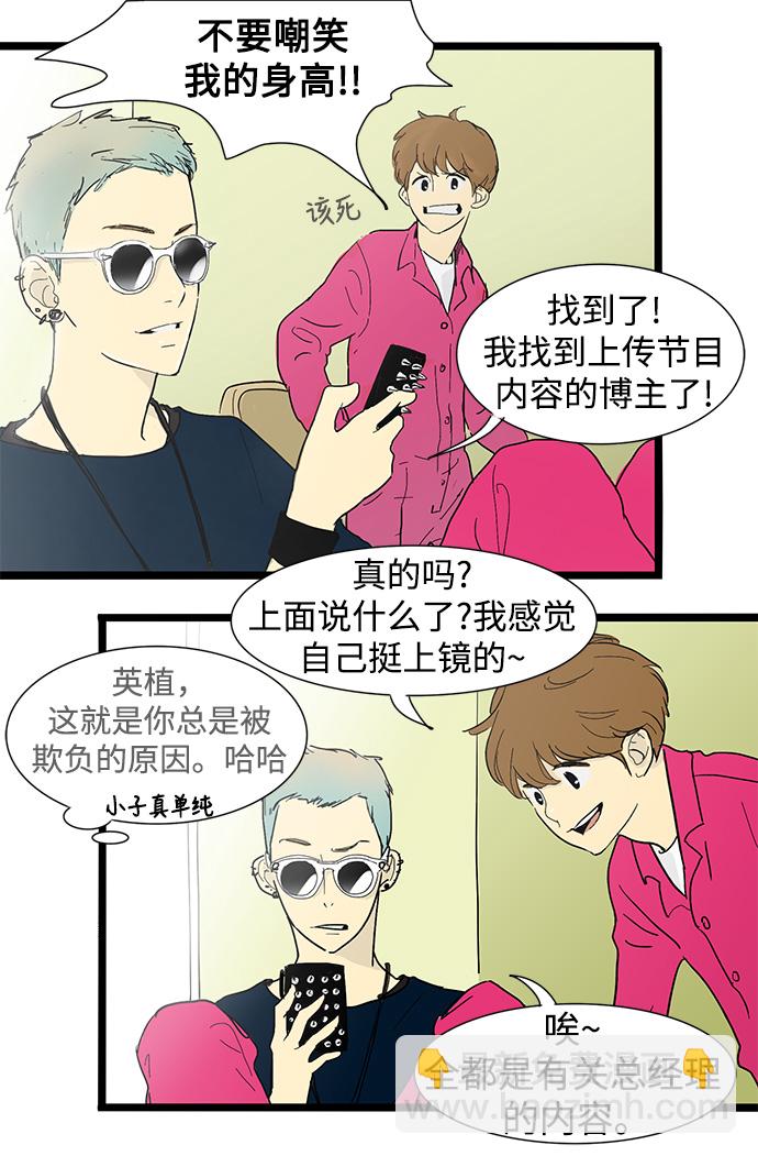 第3话3