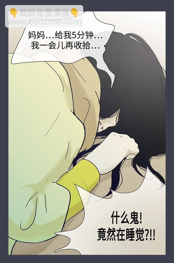 第3话30