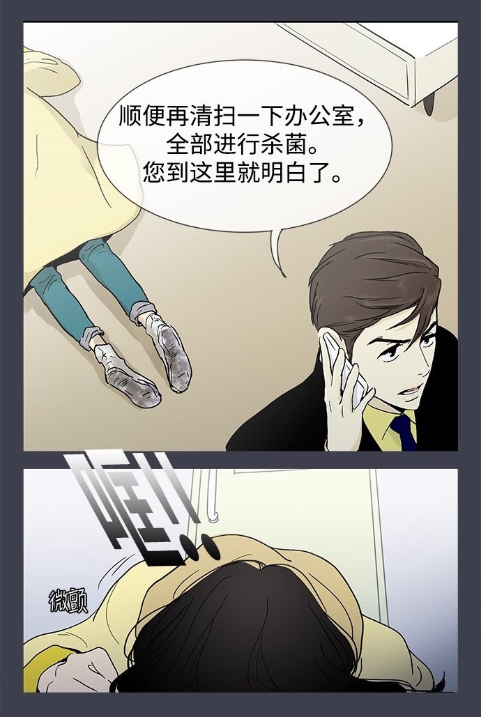 第3话32