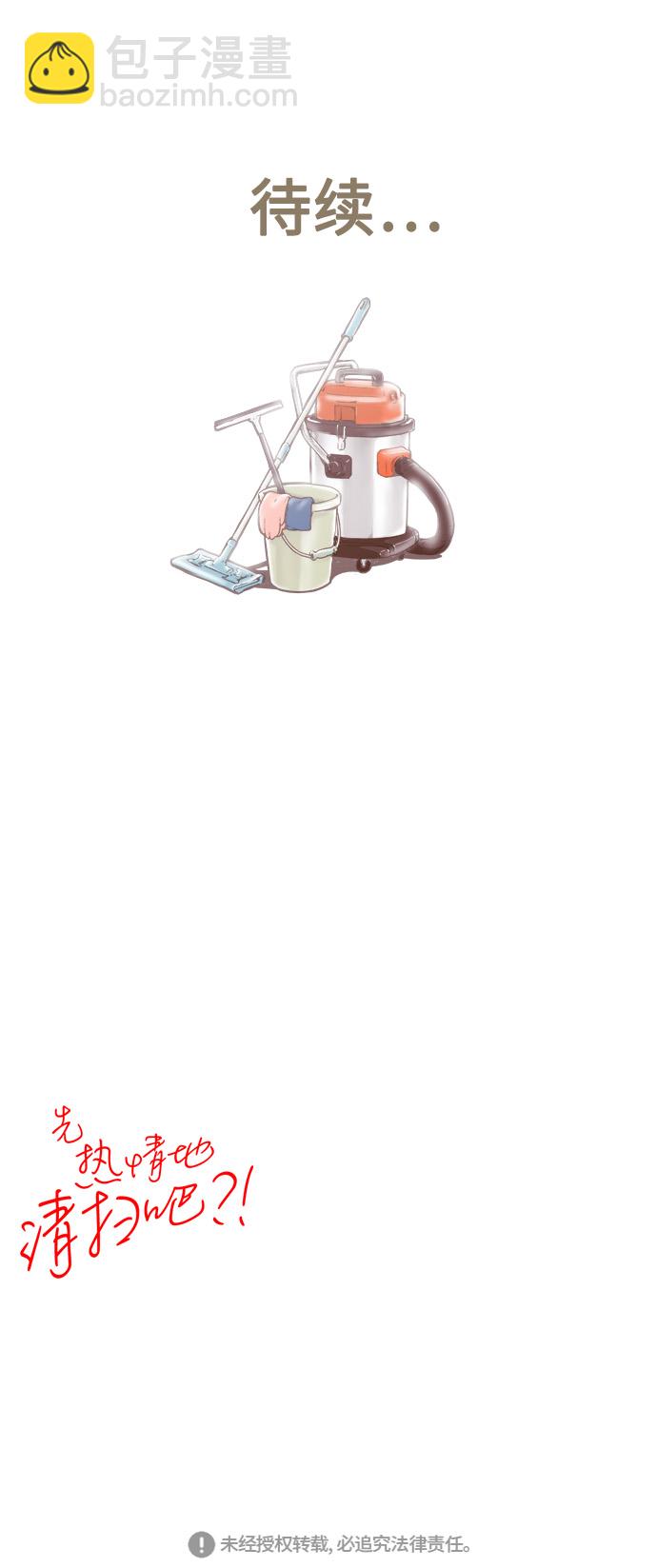 第3话33