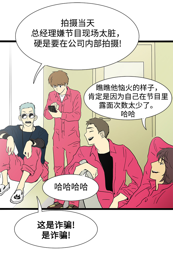 第3话5