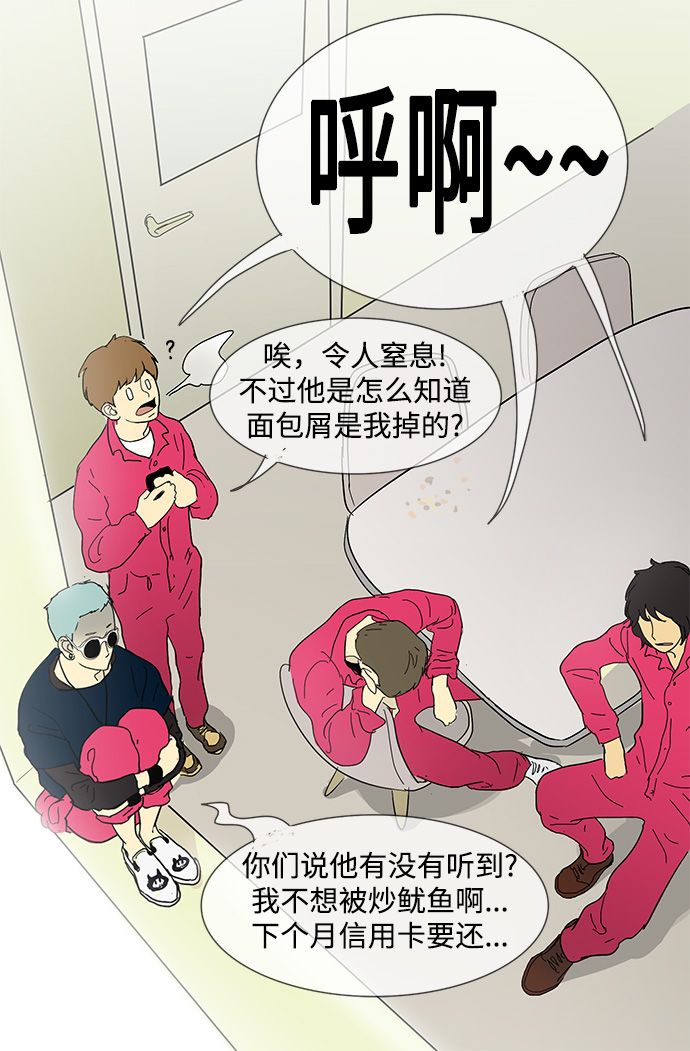 第3话8