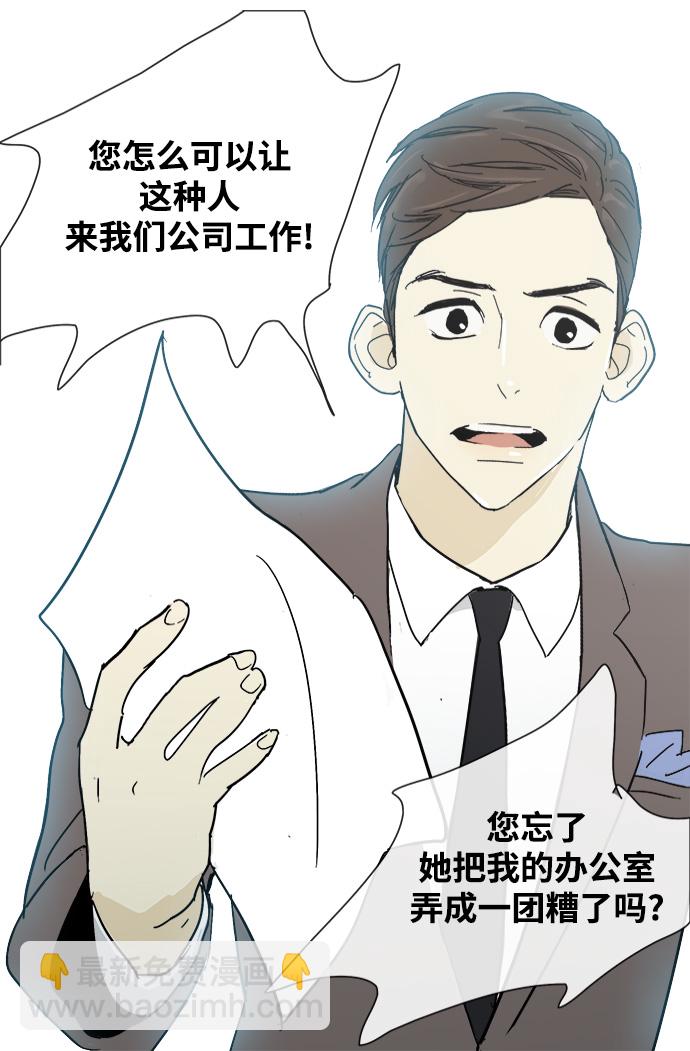 第4话1