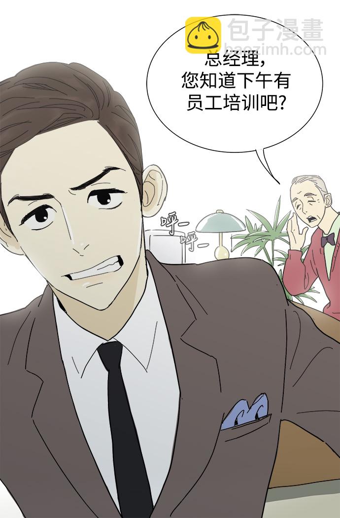 第4话11