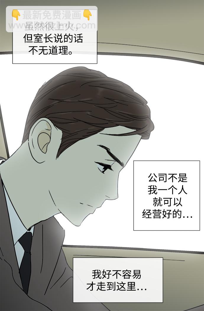 第4话14