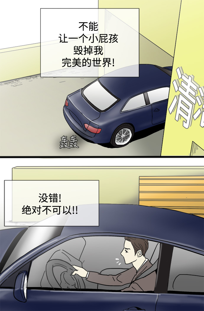 第4话15