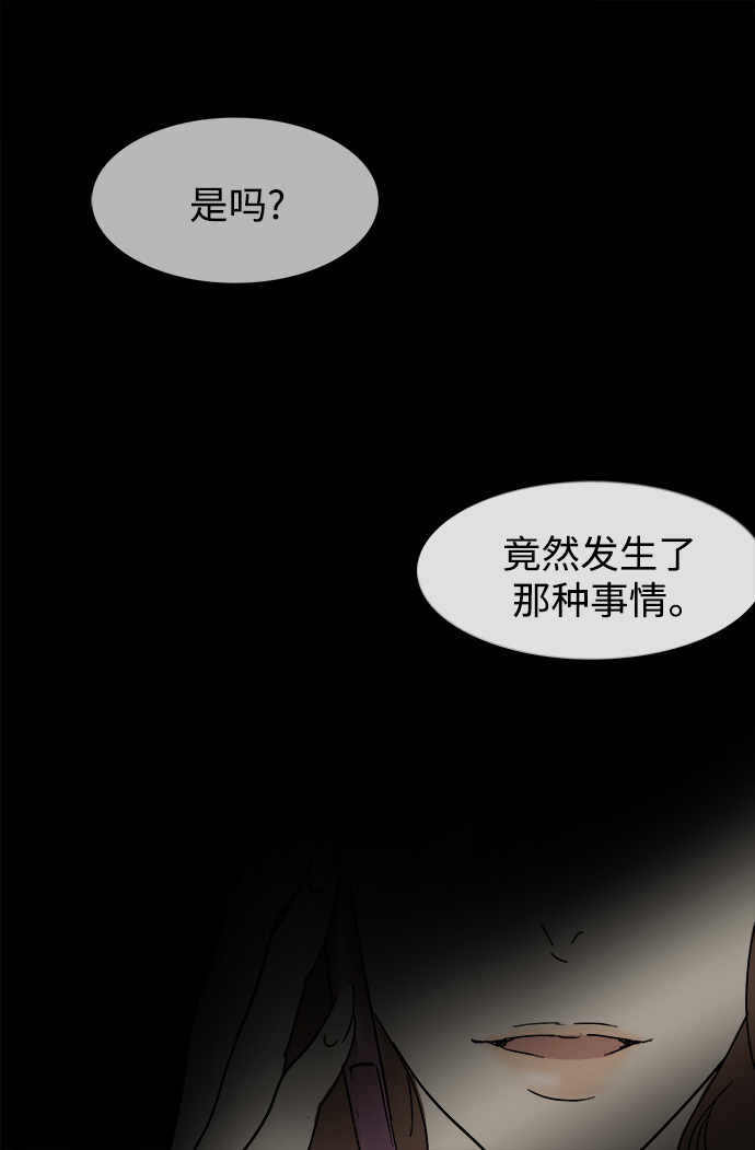 第4话18